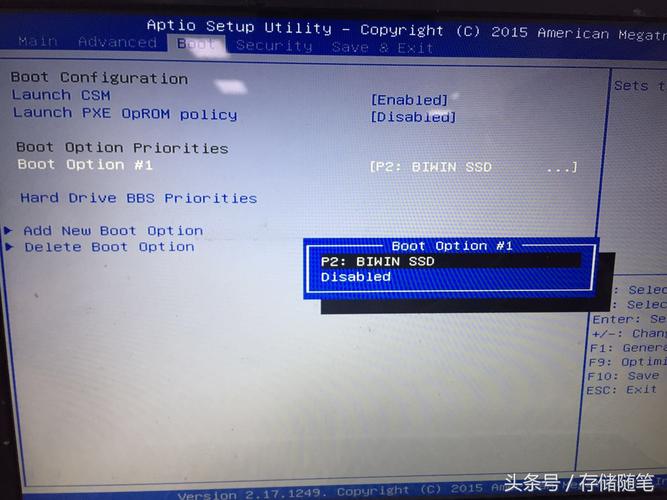 哪里改启动盘为硬盘