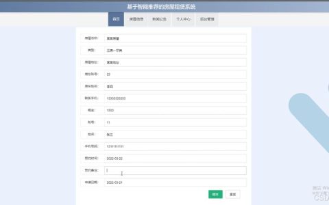 JSP服务器是如何将源代码编译后执行的？