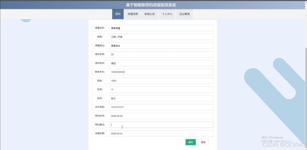 jsp服务器将什么源代码编译后执行