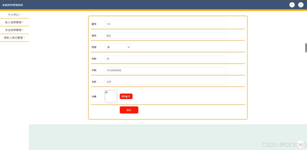 jsp服务器将什么源代码编译后执行