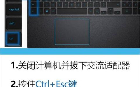 如何找到并重启笔记本电脑的BIOS设置？