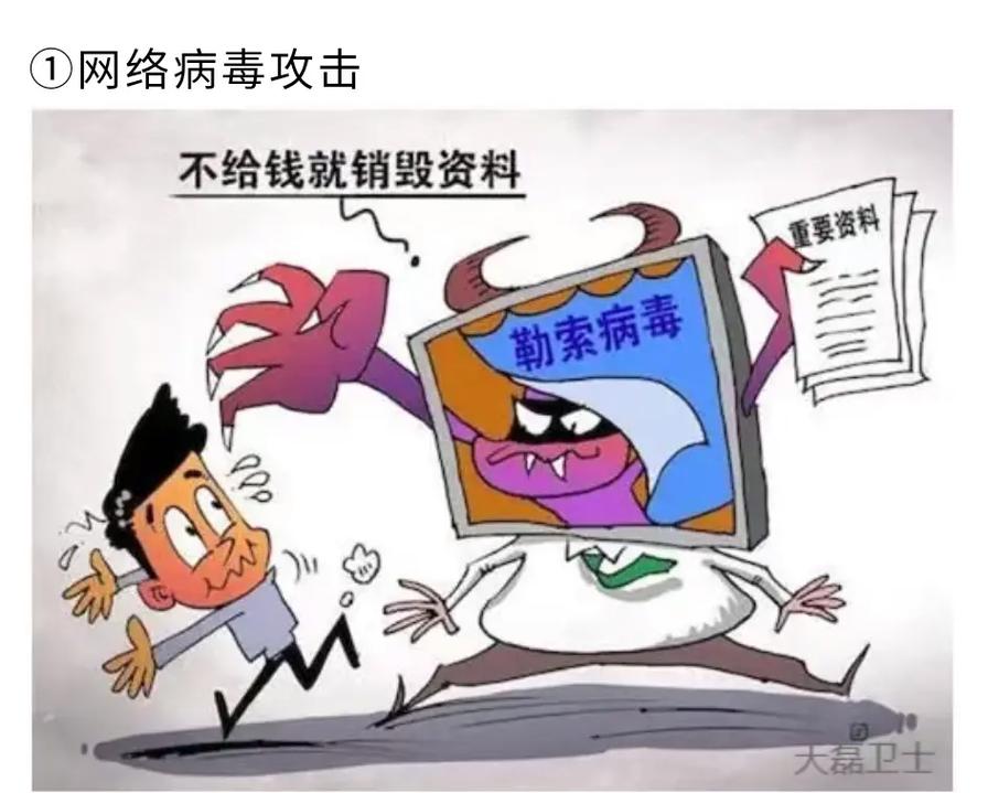 代理服务器上网有什么安全隐患