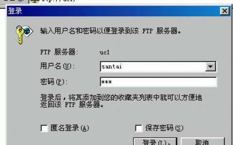 如何找到服务器FTP上传所需的帐号与密码？