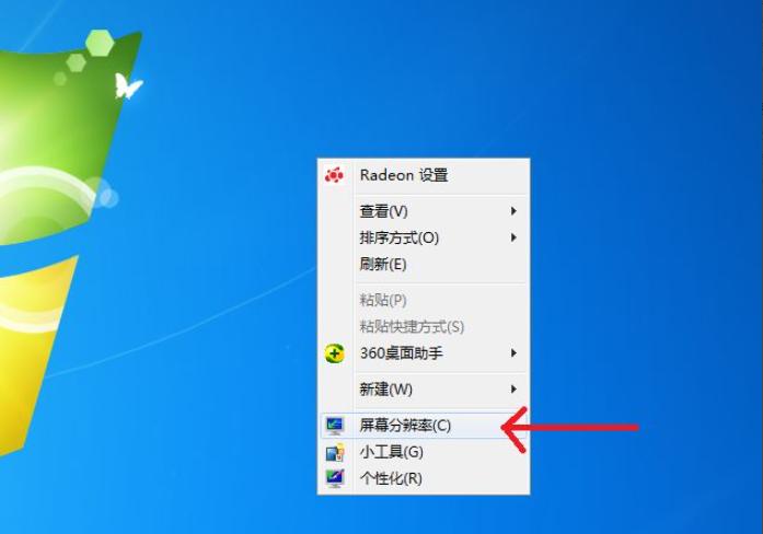 电脑显示屏模糊哪里调