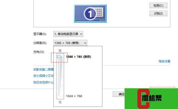 电脑显示屏模糊哪里调