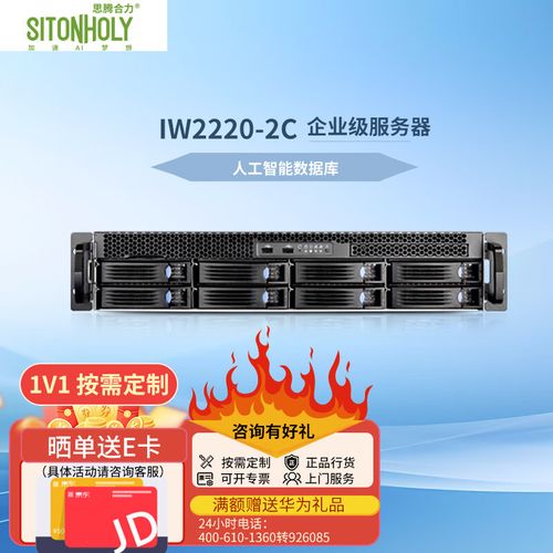 服务器2c1g什么意思