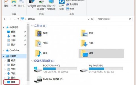 如何找到Windows 10系统中的磁盘位置？