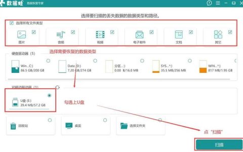 如何正确使用U盘存储文件？