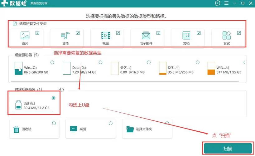 u盘怎样储存文件在哪里