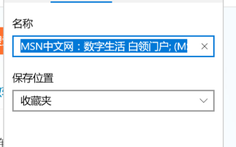 如何找到浏览器的收藏夹位置？