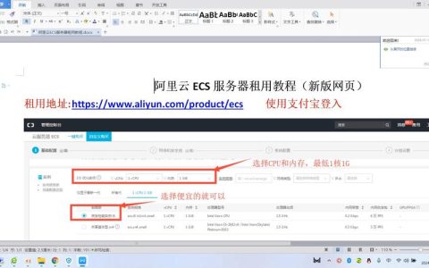 如何配置端口以实现腾讯云服务器的顺利登录？