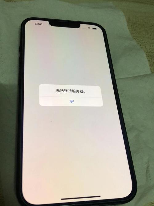 为什么手机一直显示服务器错误