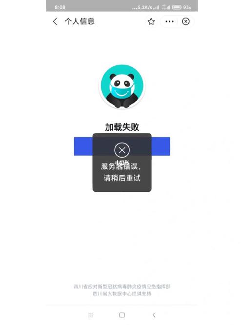 五大服务器崩溃原因是什么