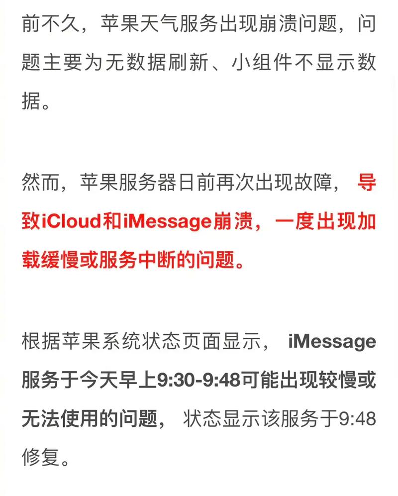 五大服务器崩溃原因是什么
