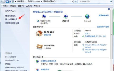 更换服务器公网IP地址的目的是什么？