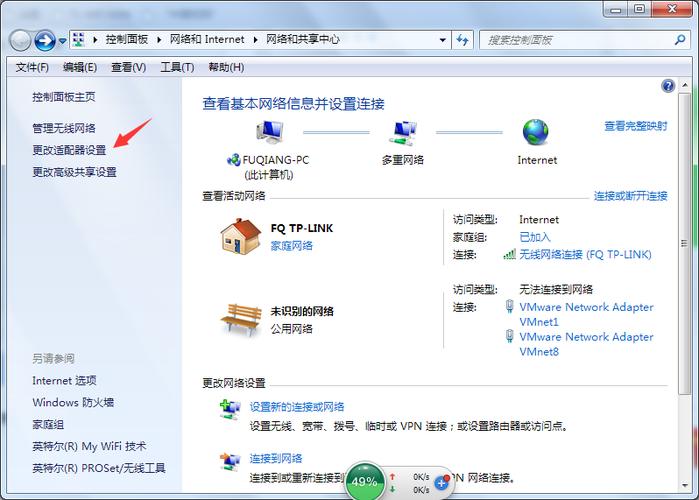 服务器更换公网ip用有什么用