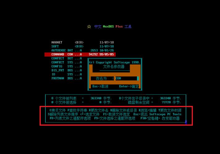 maxdos工具箱在哪里看