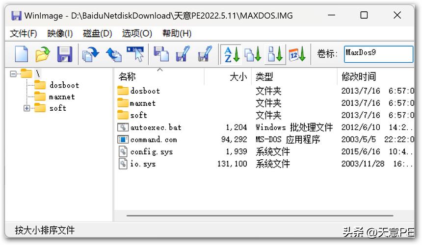 maxdos工具箱在哪里看