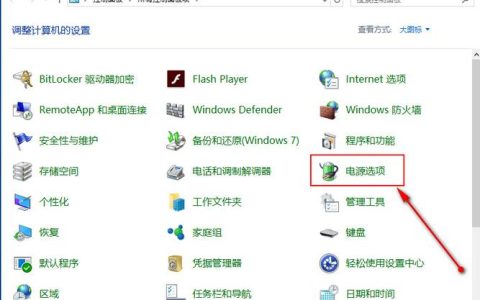 电脑开机测速的起始点在哪里？