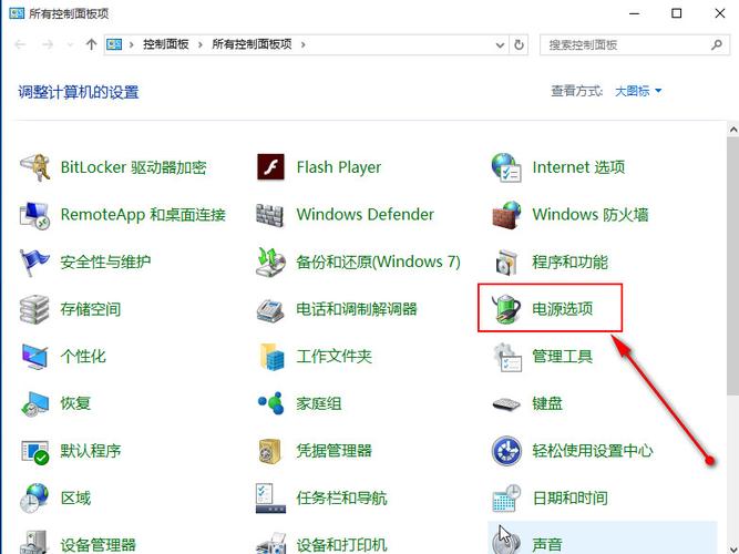 电脑开机测速是从哪里开始