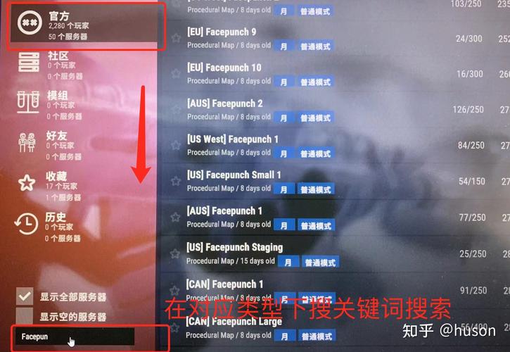 打国服为什么会显示韩国服务器