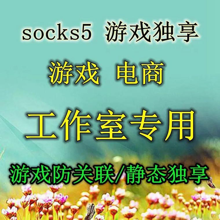 不同游戏服务器有什么区别