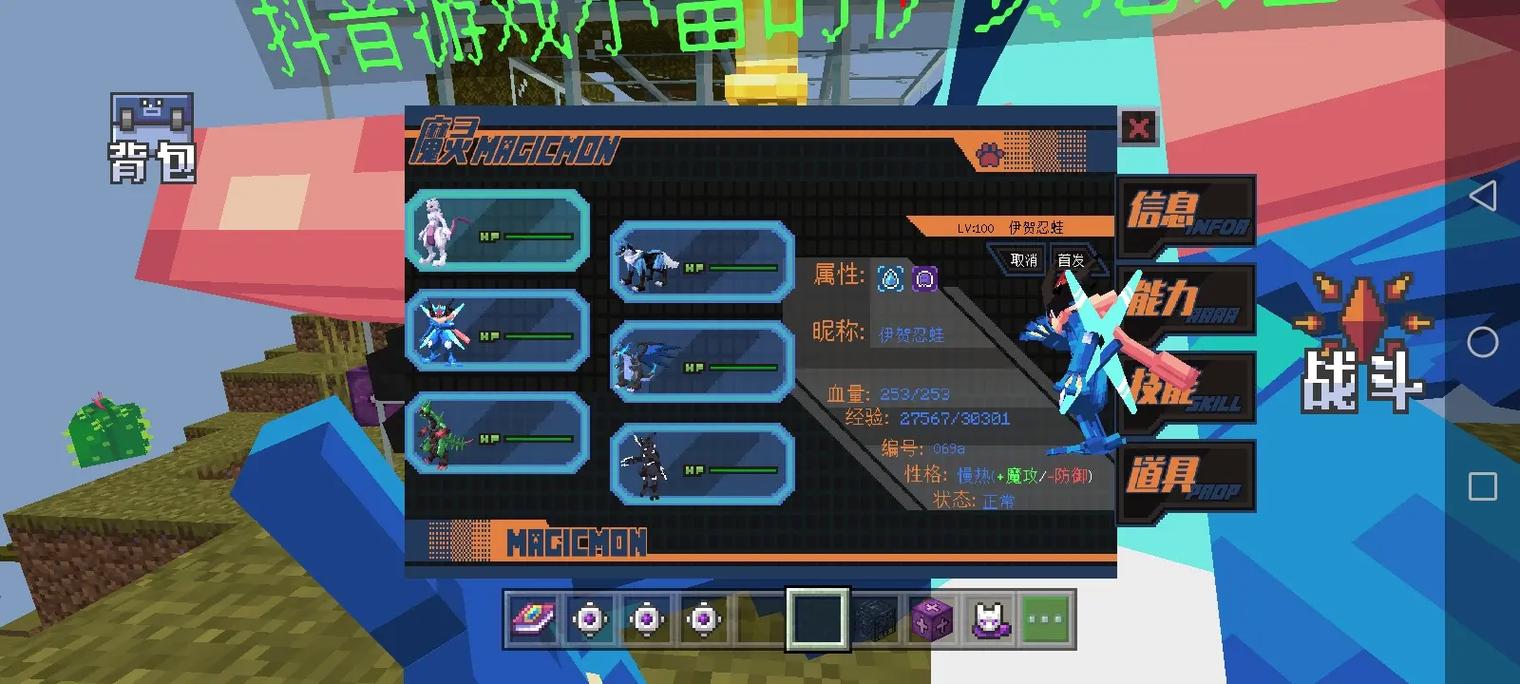 我的世界小雷的服务器是什么