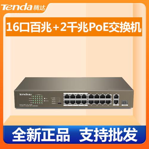 腾达服务器最近出什么问题了吗