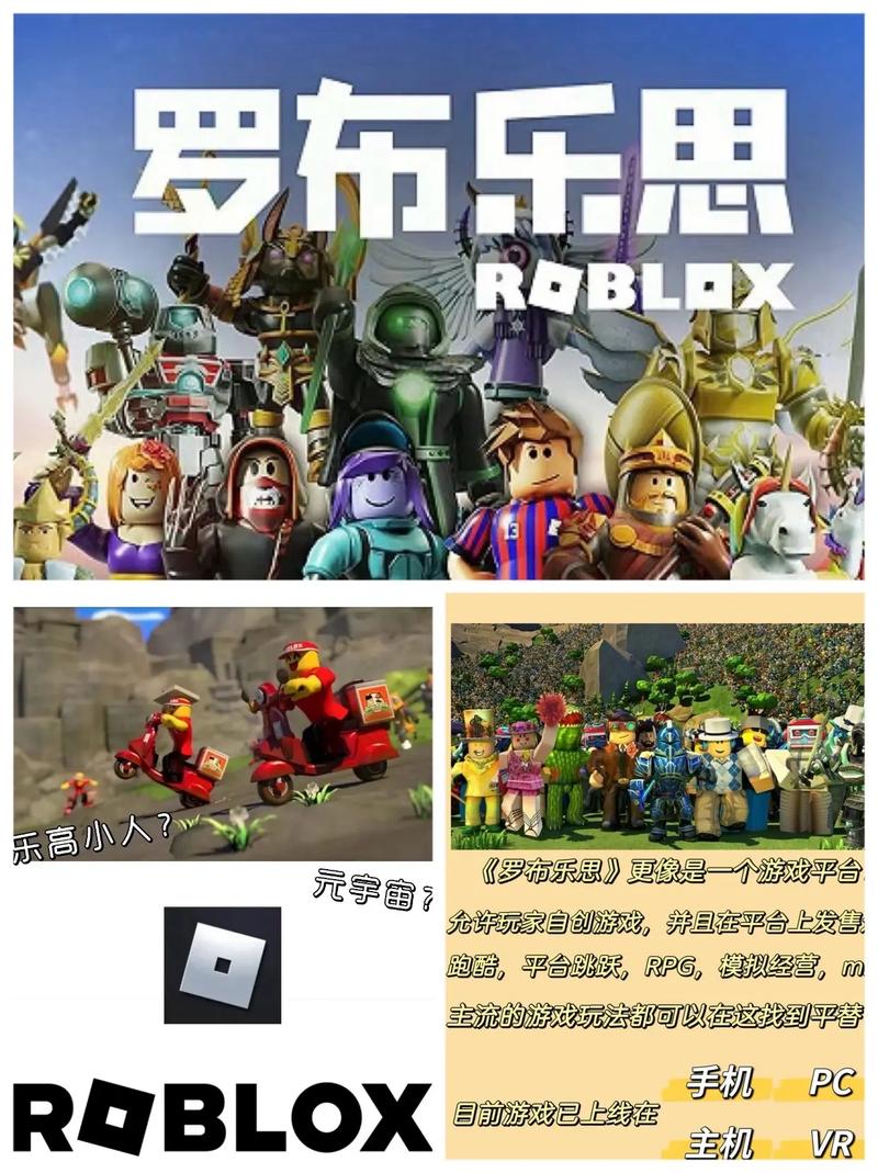 罗布乐思为什么要公布关闭服务器