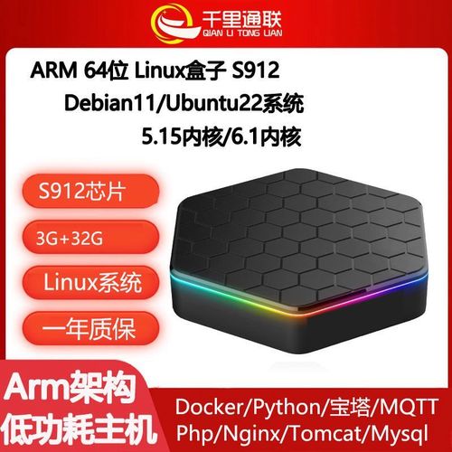ubuntu服务器都能干什么的