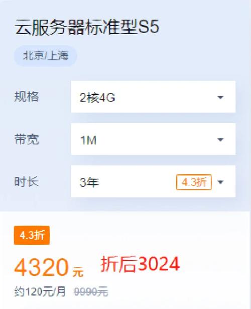 服务器一般什么时候做活动