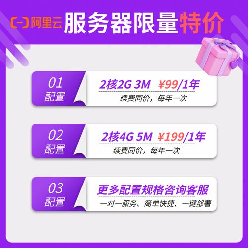 服务器一般什么时候做活动