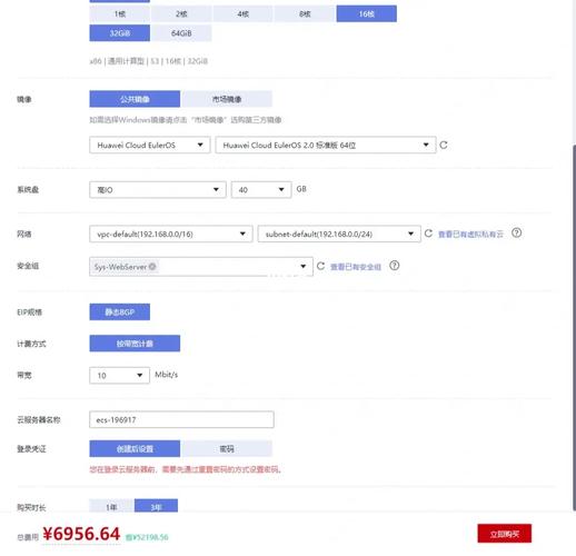服务器一般什么时候做活动