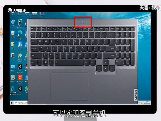 联想关机键在哪里设置方法