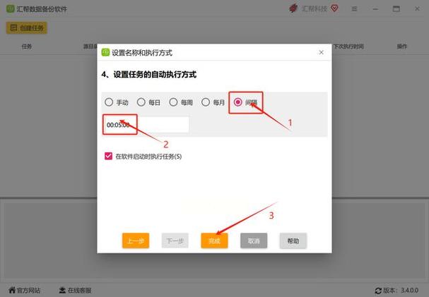 u盘插过文档在哪里