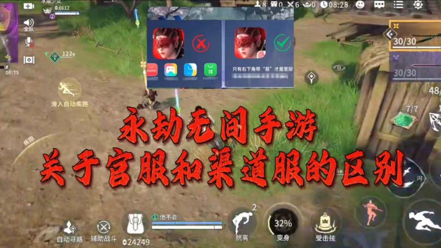 永劫无间为什么在服务器都卡了