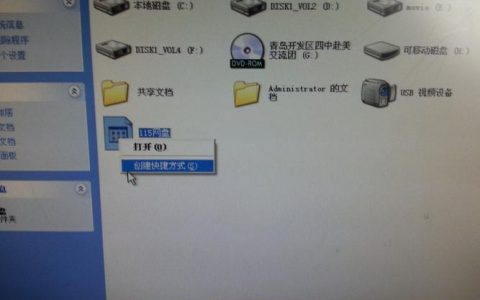 下载的系统文件应该保存在哪个系统盘目录中？