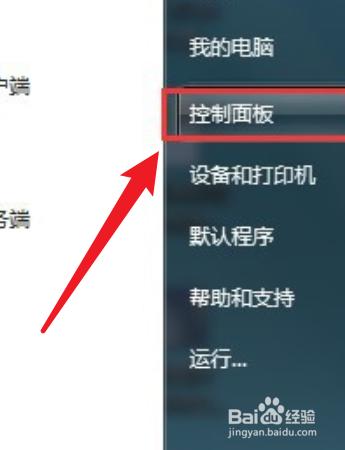 华硕u4000哪里设置密码