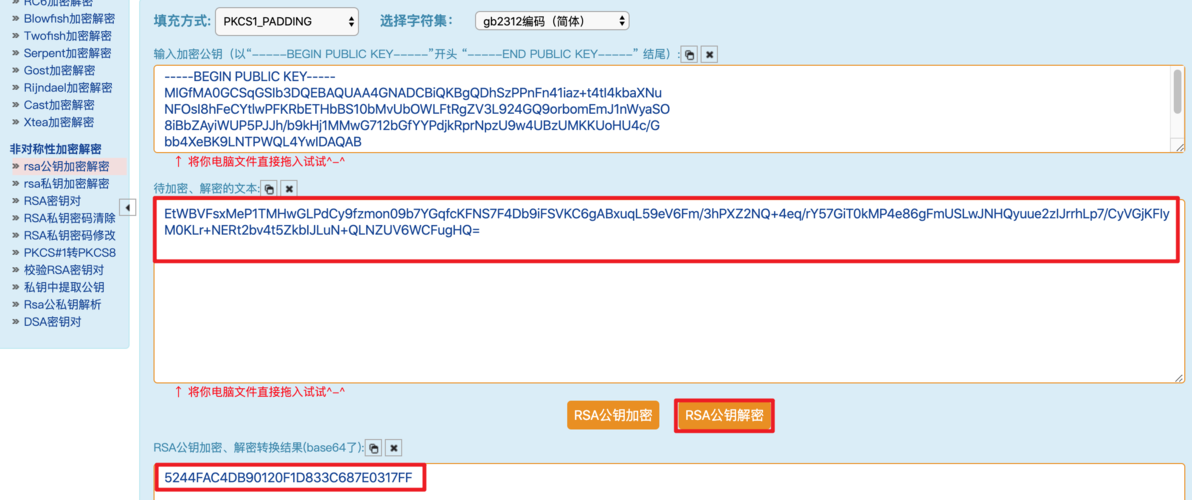 如何定位电脑中的USB端口以连接优盘？