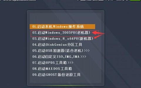 寻找惠普笔记本的隐藏优盘，它究竟藏身何处？
