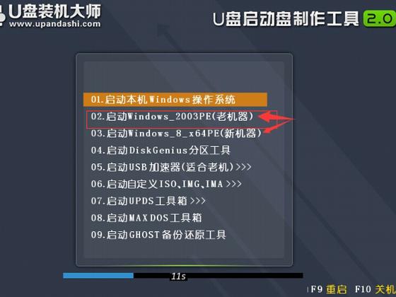 寻找惠普笔记本的隐藏优盘，它究竟藏身何处？