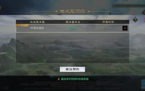 叮当猫在率土之滨中活跃的服务器是哪一个？