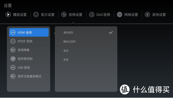 电脑音频在哪里找设置