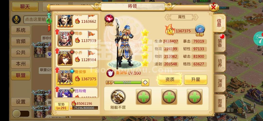 胡莱三国服务器出什么英雄