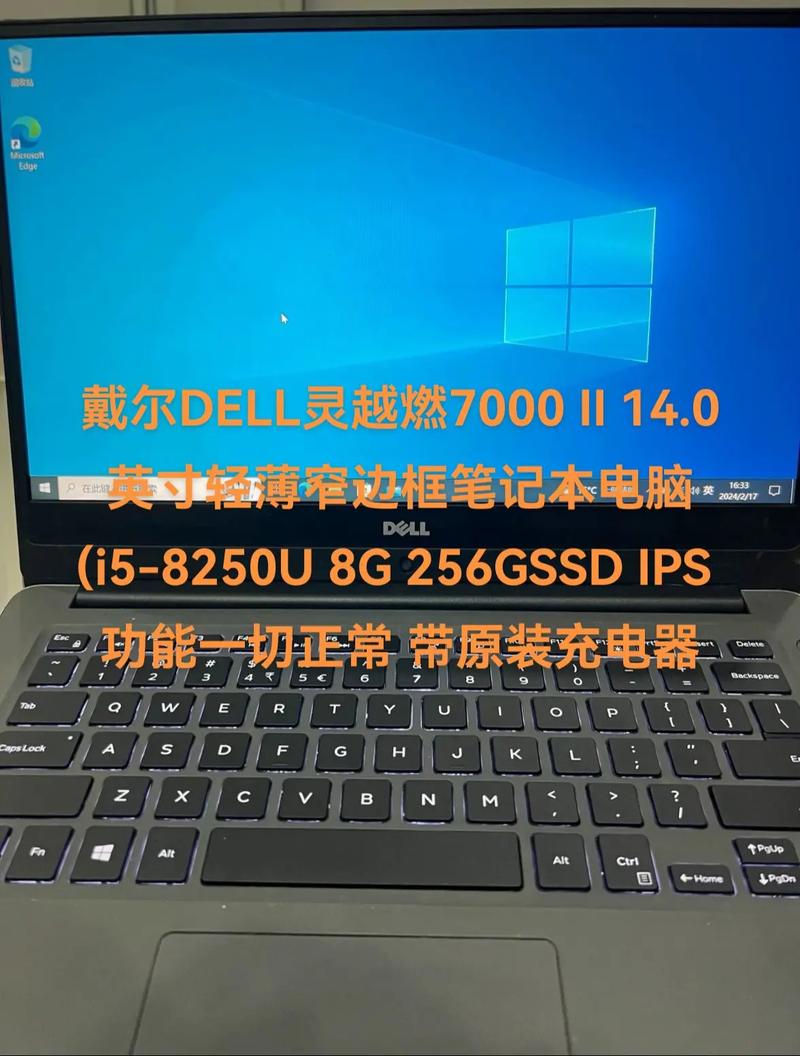 戴尔燃7000bios在哪里