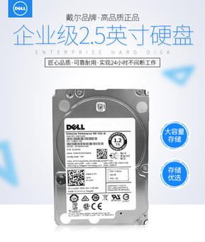 服务器系统用什么型号硬盘比较好