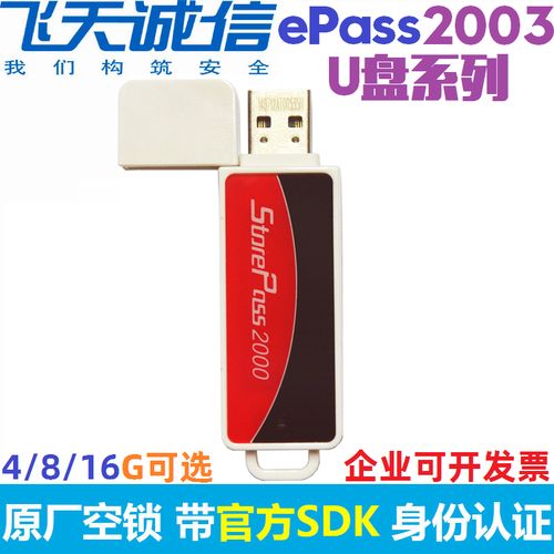 u盘驱动型号在哪里看