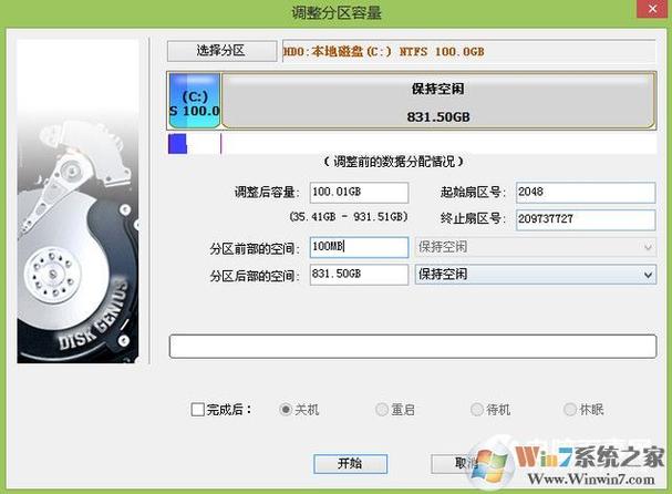 硬盘是gpt分区在哪里看