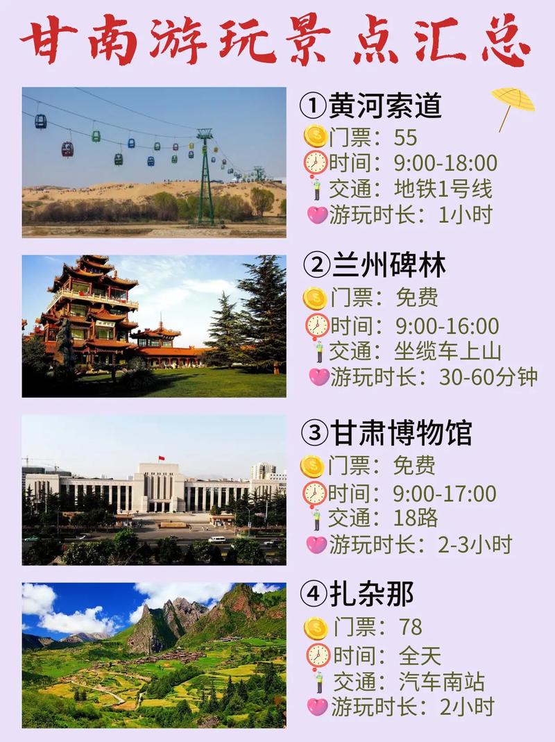 去哪儿旅行的设置在哪里