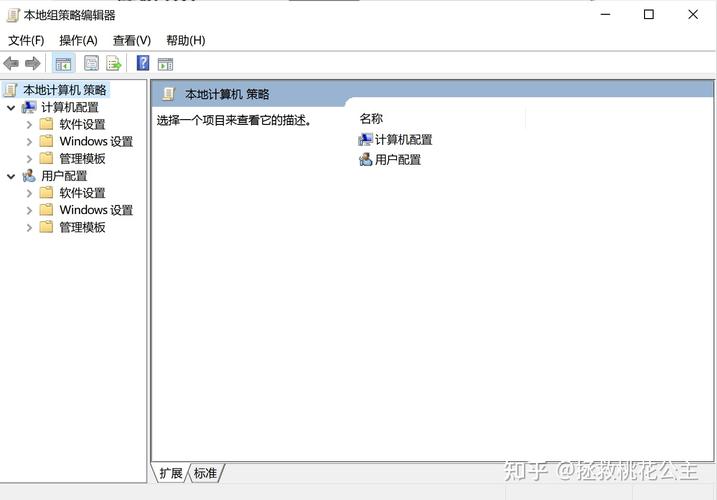 win10的gpedit在哪里